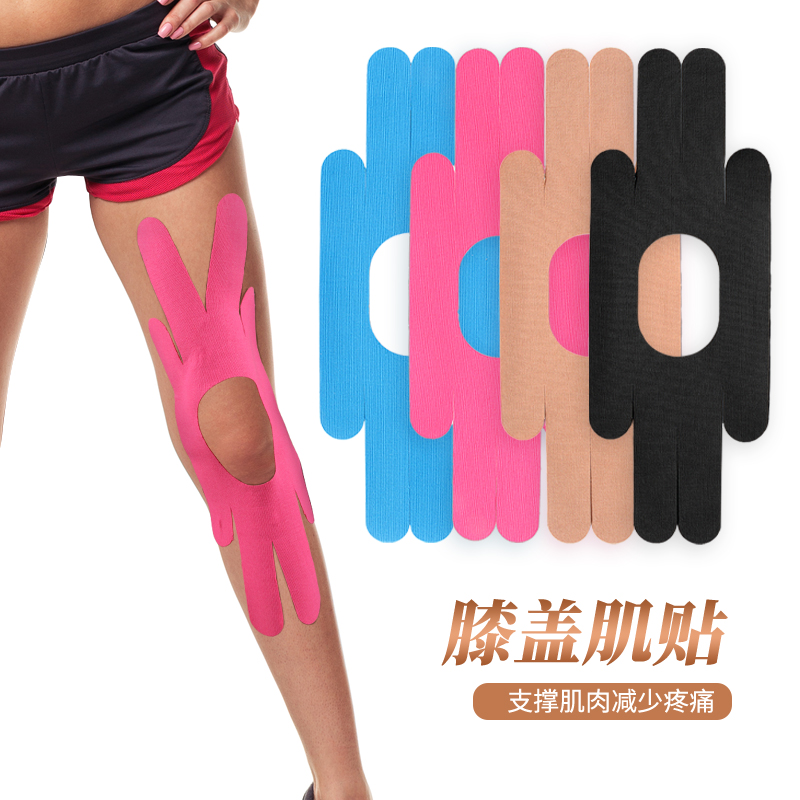 肌肉贴膝盖运动肌肉贴