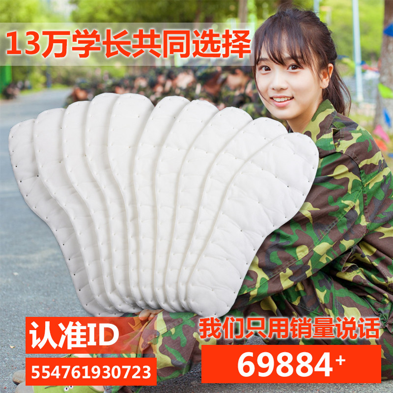 军训必备女生用品卫生巾鞋垫一次性吸汗防臭软厚大学久站神器拉练|msdalam kategori Aksesori/Belt kulit/Hat/Muffler, Kasut dan beg/Aksesori tali pinggang, Kasut aksesori, maka tapak dalam - dari Buy2taobao.com untuk memberikan perkhidmatan ejen Taobao profesional membeli