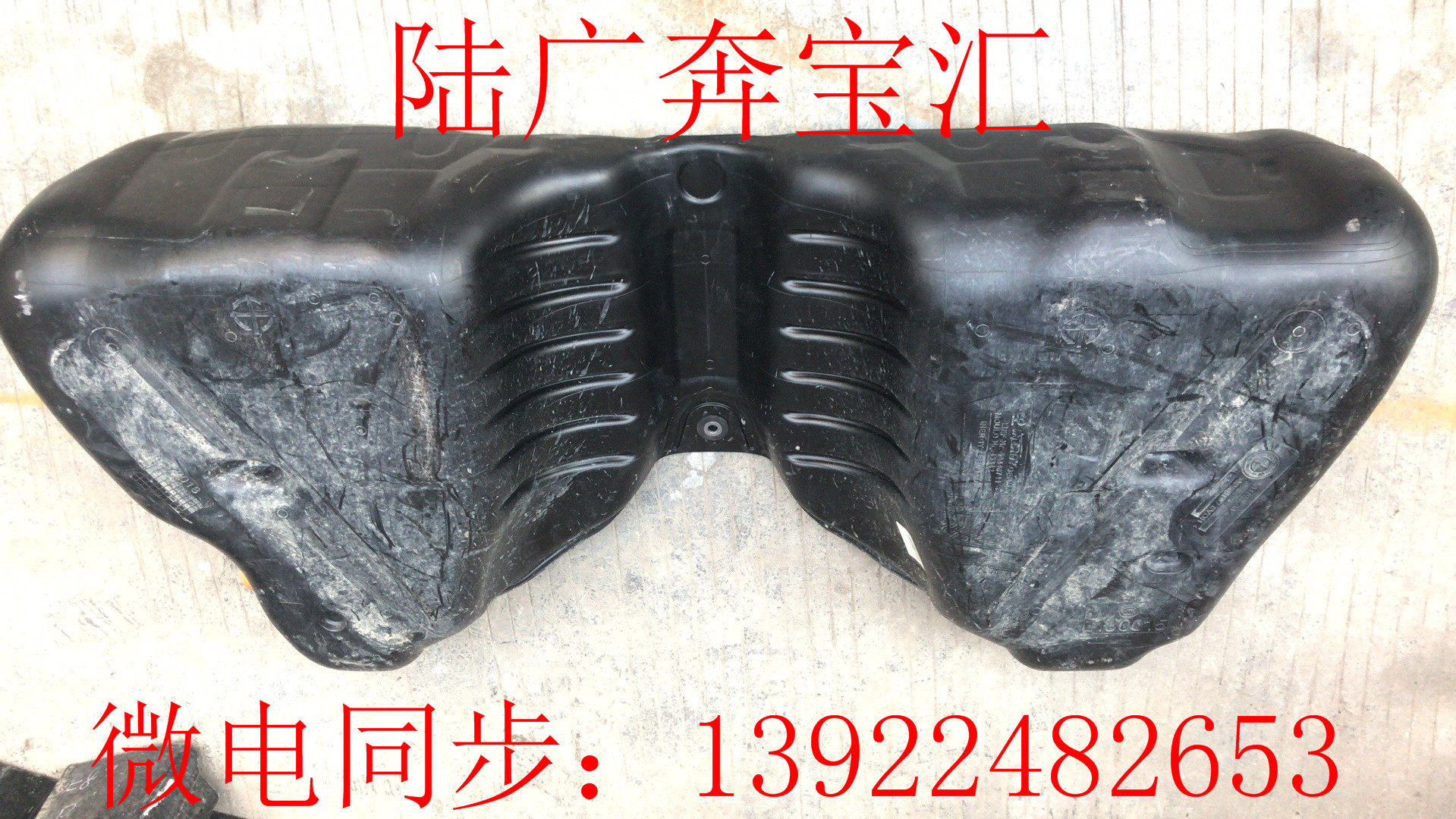 适用于宝马5系油箱G38 520 523 525 528 530 汽油箱 燃油箱拆车件