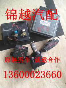 911 718 970着车点火一套拆车 帕拉梅拉911 适用于保时捷卡宴玛卡