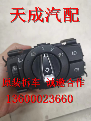 适用于宝马 E87 F20 E90 F30 F35 F33 E60 F07 F18 大灯开关 拆车