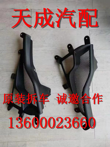 适用于法拉利F458F488 575尾灯框支架 后尾灯雾灯框 后杠支架拆车