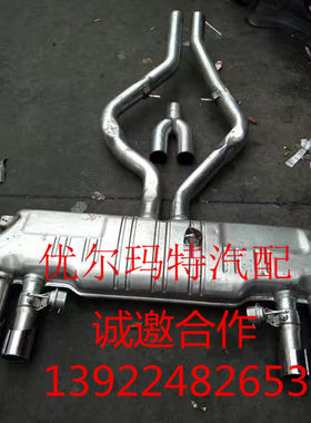 适用于宝马X5 X6 X5M X6M改装四出双钛合金AK排气管 带阀门拆车件