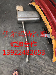 R56R60三元 适用于宝马迷你miniF55 R55 R50 催化排气管拆车件 F56