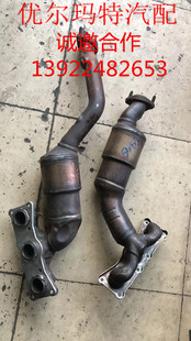 523 525 三元 F18 催化器拆车件 GT535 520 530 适用于宝马E60 528