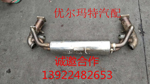 帕拉梅拉KSG排气管三元 适用于保时捷911 玛卡 卡宴 催化拆车 991