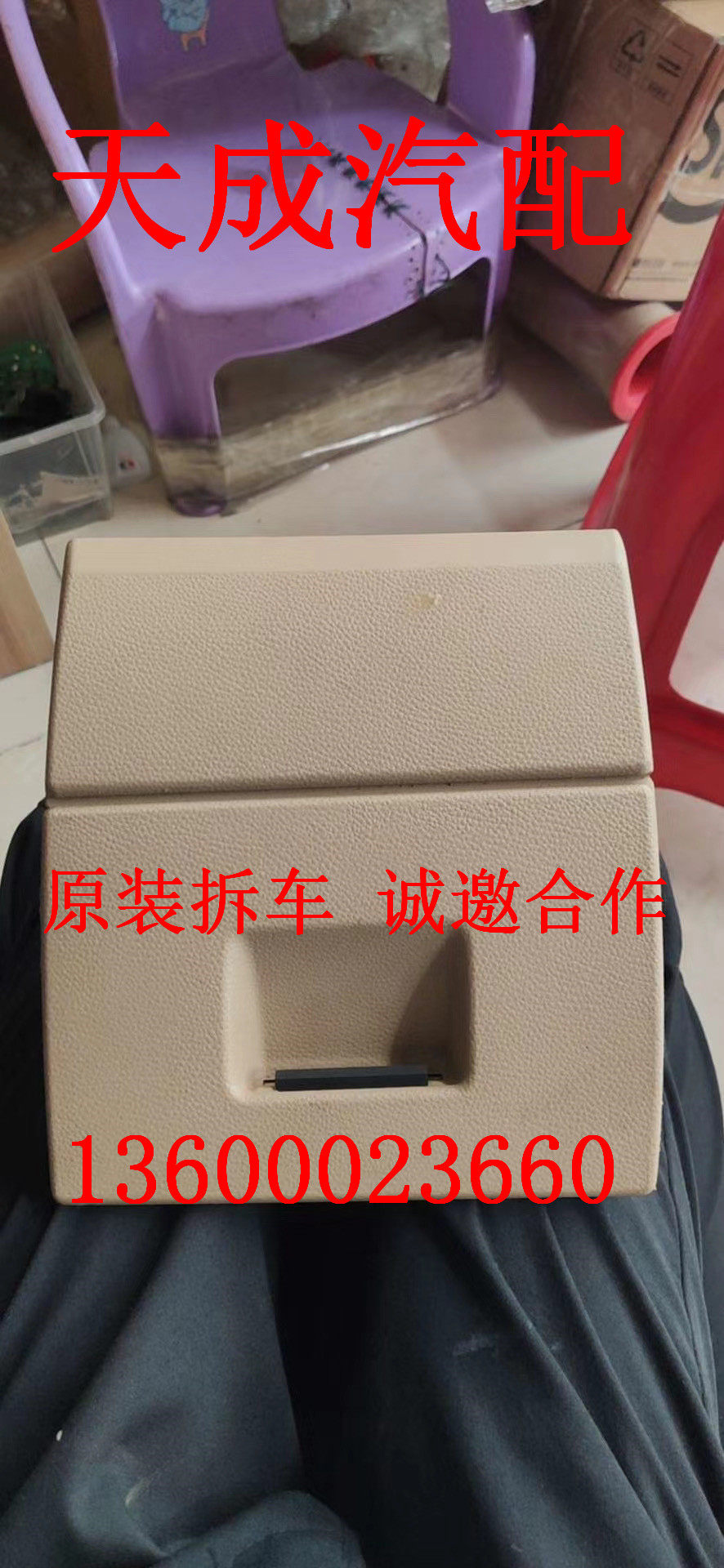 适用于宝马 3系 E90 320i 325i 318 320 325仪表台 杂物箱 拆车件