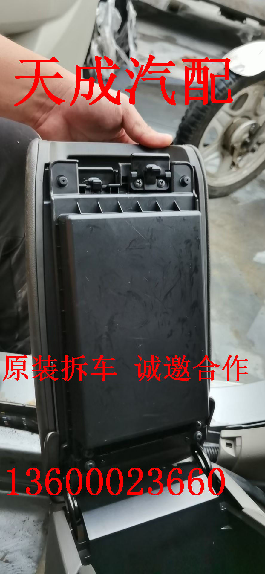 适用于丰田 凯美瑞 锐志 皇冠 普拉多中控扶手箱总成储物盒拆车件
