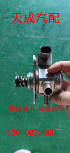 C200 拆车件 E260 高压油泵 M274 M271 C180 E250 E200 奔驰 适用