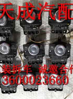 适用于奔驰C级W204E级212 207鼠标 多媒体开关 2048709558拆车件