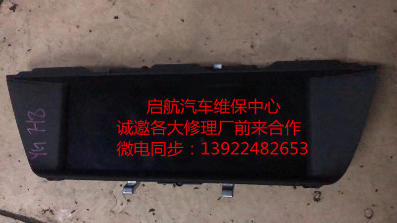 适用于宝马5系 F02 F18 730 740 520 528 530显示屏显示器 拆车件