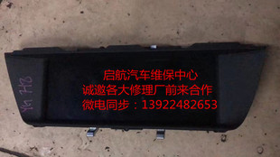 730 740 520 适用于宝马5系 530显示屏显示器 F18 528 拆车件 F02