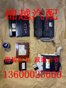 着车点火一套 适用于雷克萨斯CT200h NX300 LX570 拆车件 ES350