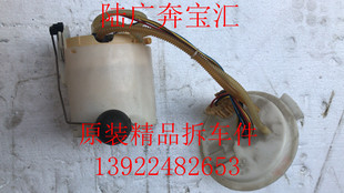 760 适用于宝马7系730 750 745 G12B38发动机燃油箱油泵拆车 740