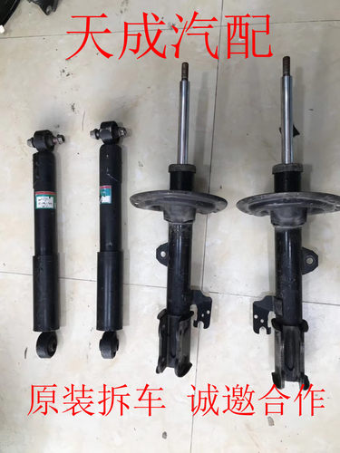 适用于雷克萨斯 RX270 RX300 RX350减震 摆臂 羊角轴承总成拆车件