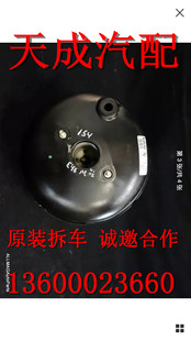 E90 318 总泵分泵 3系 拆车件 刹车大力鼓 E46 330 适用宝马 325