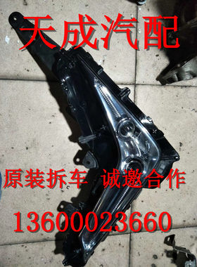 适用于雷克萨斯LX570前嘴前脸大灯中网前杠雾灯喷水器凌志拆车件