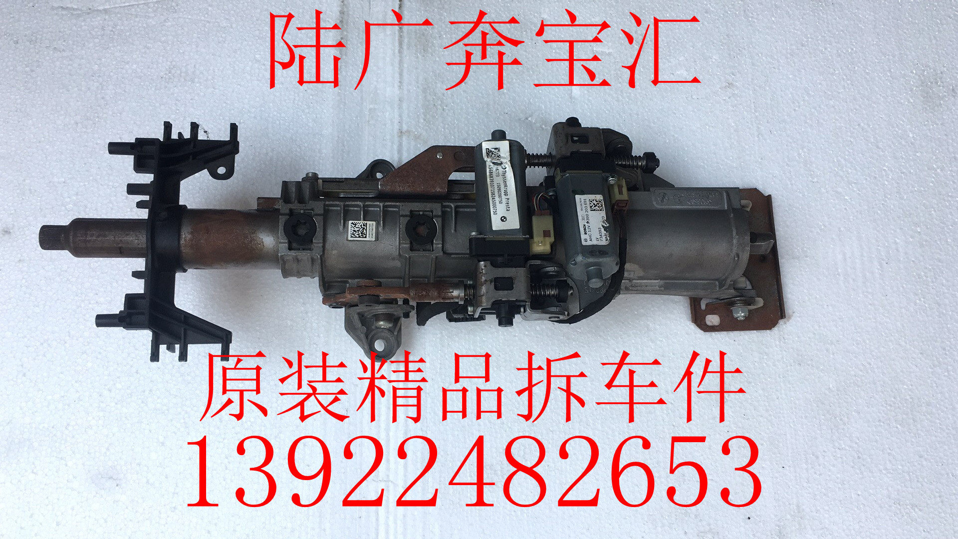 适用于宝马X5 X6 F15 F16电子转向柱 方向柱原厂拆车件