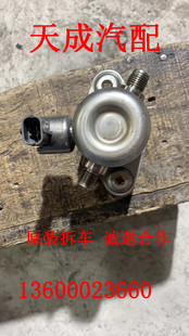 CTS SLS高压油泵 SRX XT6 汽油泵拆车件 XT5 适用于凯迪拉克ATS