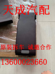 帕拉梅拉 扶手箱 水杯架 911 拆车 储物箱饰板 适用于保时捷卡宴