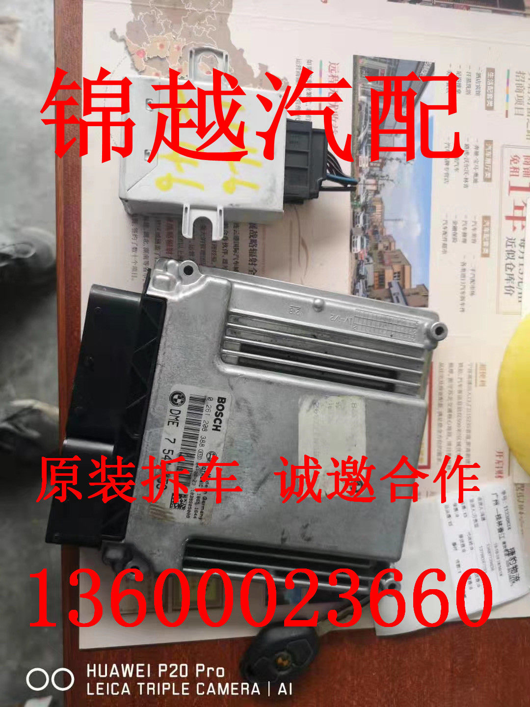 适用于宝马GT 325 328 330 335 340 E46 E90 E93着车一套 拆车件