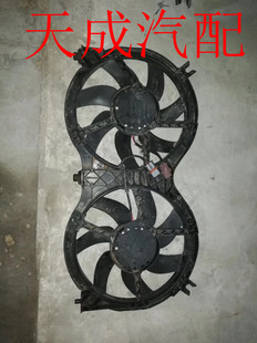 QX80 FX35电子扇总成原装 Q50 QX30 拆车 Q60 适用于英菲尼迪QX60