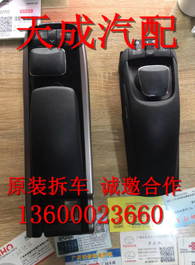 适用于雷克萨斯LS430 LS460 GS300 ES350 RX270 CT200鼠标 拆车件