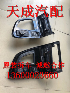 F45 拆车件 235 多媒体 鼠标 F46 F23 F22 240 225 适用于宝马220