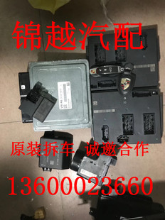 911 718 970着车点火一套拆车 帕拉梅拉911 适用于保时捷卡宴玛卡