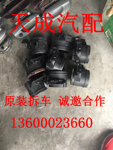 M272 原装 发动机 空气传感器 拆车件 空气流量计 适用于奔驰M273