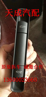 适用于保时捷997卡曼987博克斯特911前后盖开关 拆车 行李箱开关
