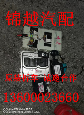 适用于宝马1系F20 3系F35发动机电脑N13车身变速箱着车一套拆车件