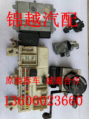 适用于沃尔沃xc90S40S60 S80V40/60 XC60 C30/70点火着车一套拆车