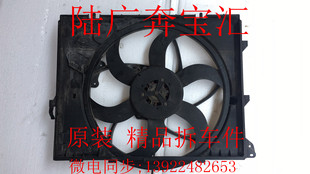 E93 E90 E89 适用于宝马E82 E87 E92 E84 电子扇拆车件 E88