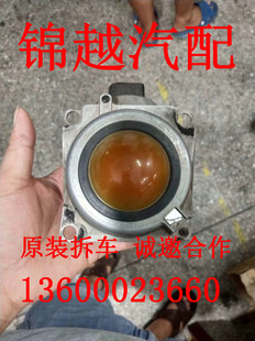 ACC探头 适用于大众CC迈腾 牛眼 猫眼 定位巡航探头拆车件 新迈腾