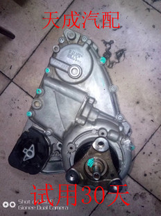 730 适用于宝马X1X5X6 525 520 740拆车前后差速器尾牙分动箱 320