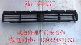 750 740 760风网前杠下格栅进气网格拆车件 730 适用于宝马7系G12