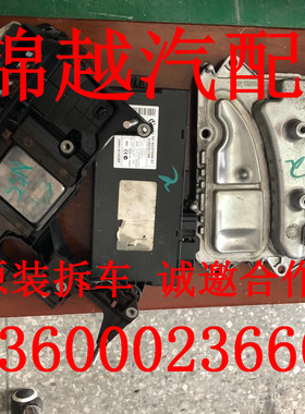 适用于宝马E90F20 F02 F18 E60 E66 X1 X3 X5 X6着车点火一套拆车