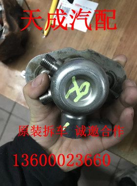 适用宝马E60 E66 E90 F18 F30 F35 N52 N54 N55高压油泵 正品拆车