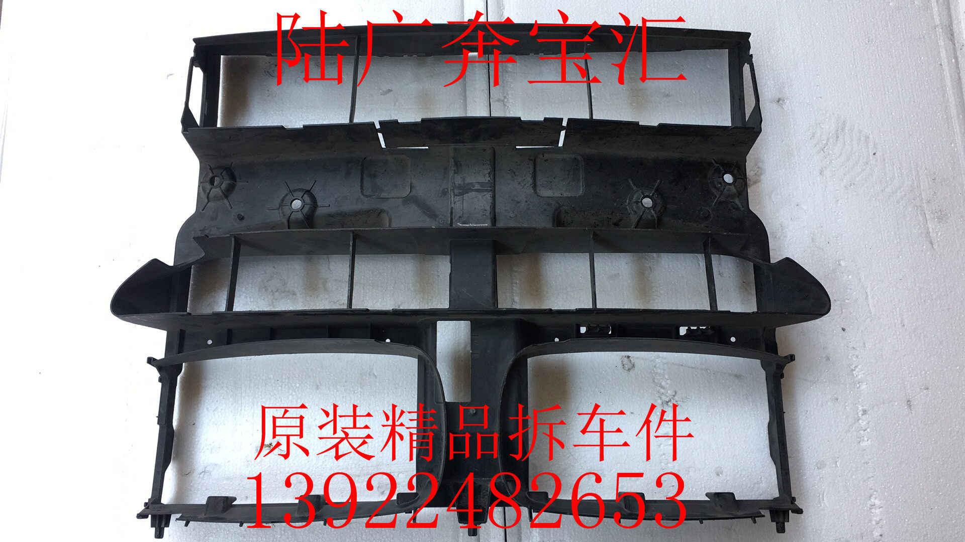 适用于宝马F15  F16 14款-17款 X5 X6 集风罩 原装拆车件