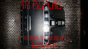 S500 S400 S600全景天窗开关拆车件 S320 适用于奔驰S级迈巴赫222