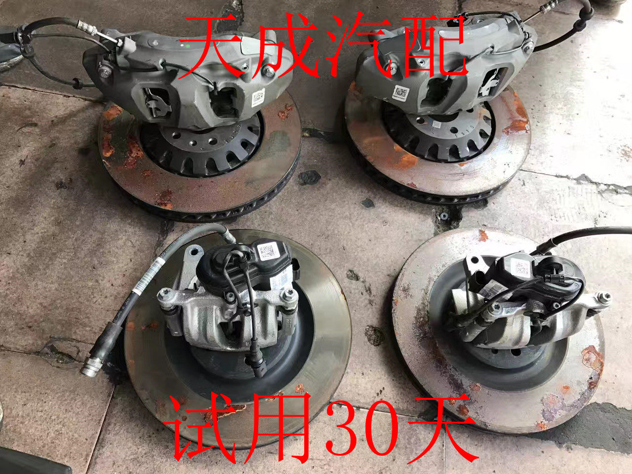 适用于新款奥迪 A8 D3 刹车分泵 奥迪A6 A4L Q7 辉腾刹车分泵拆车