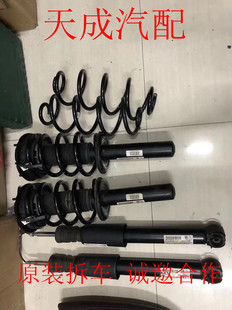 适用于保时捷帕拉梅拉卡宴玛卡911 减震器摆臂拆车件 987空气悬挂