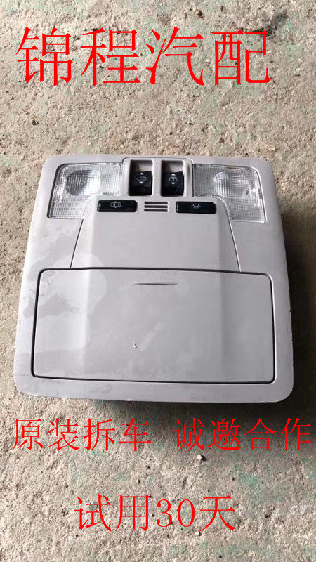 适用于汉兰达 凯美瑞 天窗开关