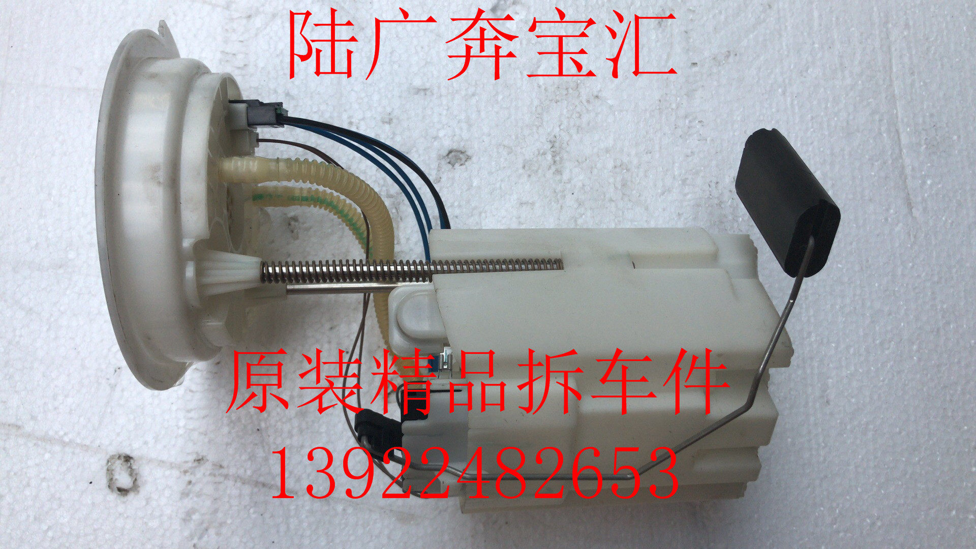 适用于宝马F49 X1 B38发动机油箱汽油泵总成  汽油滤芯原装拆车件