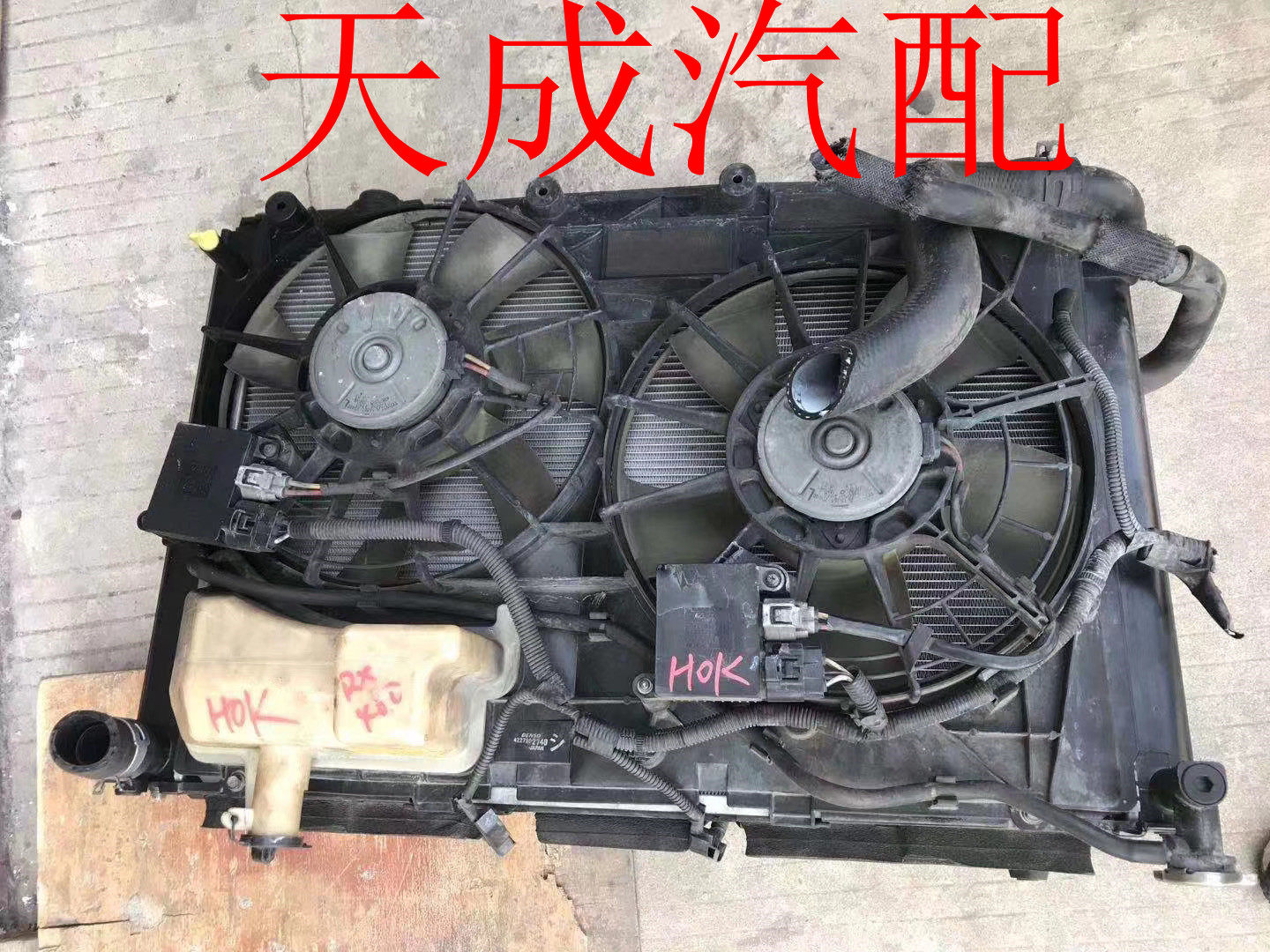 适用于雷克萨斯RX270 NX300 GX400 LX570 电子扇 散热器风扇 拆车
