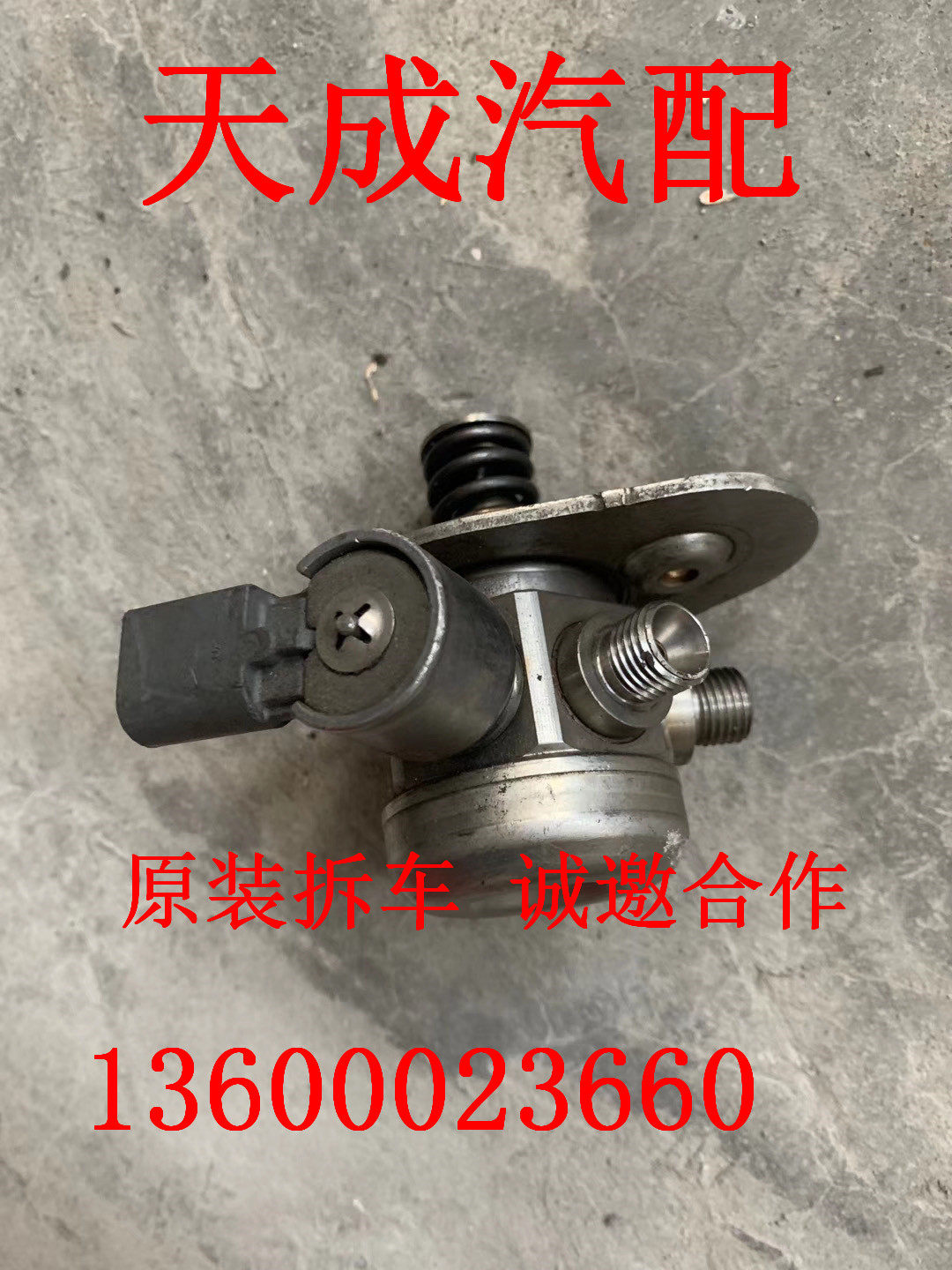 适用f18 e60宝马518 523 528 525 530 535高压油泵 汽油泵拆车件