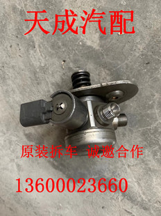 528 523 525 530 汽油泵拆车件 适用f18 535高压油泵 e60宝马518