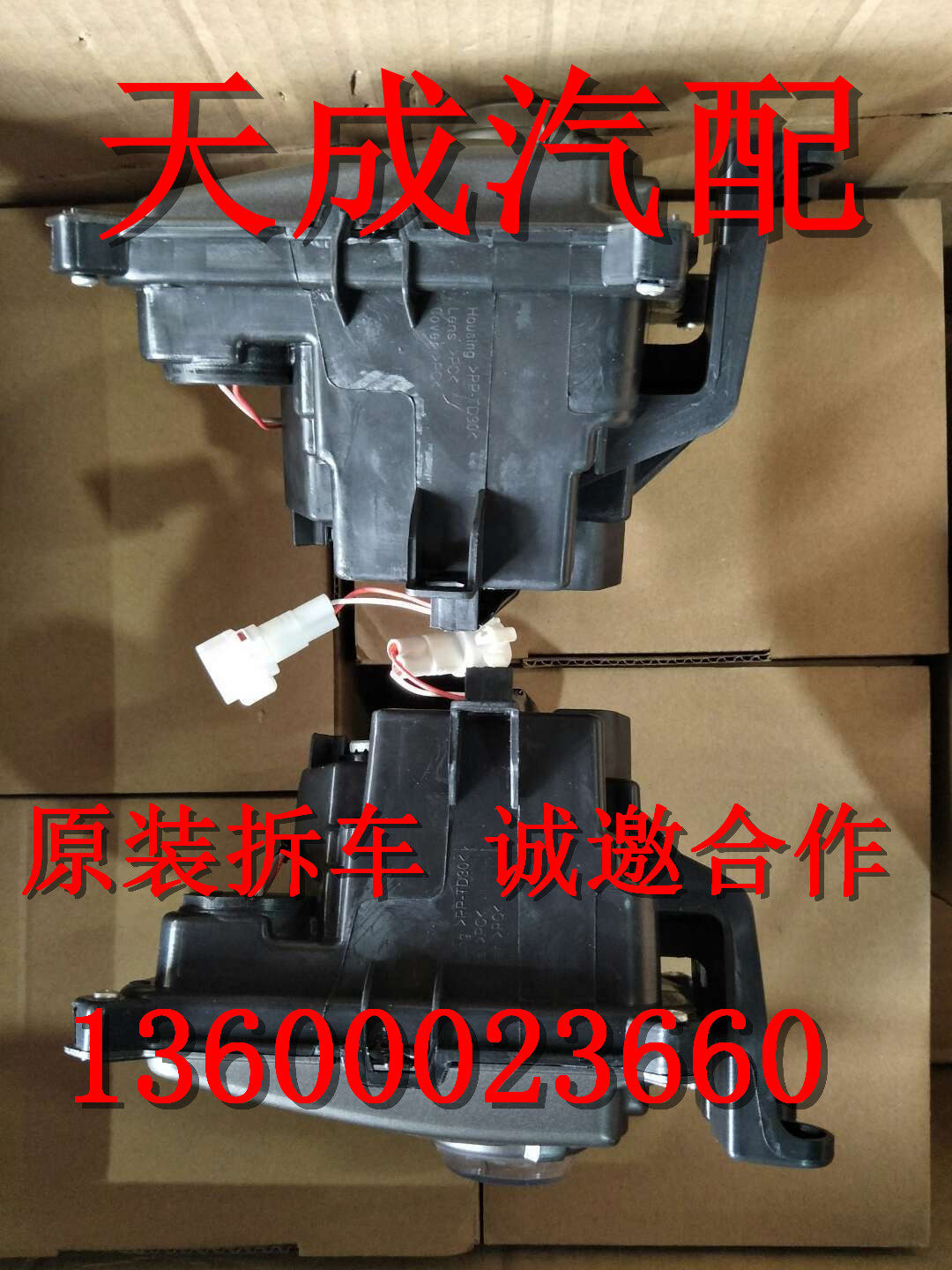 适用于雷克萨斯GX470 GX460 GX400 LX570大灯总成 尾灯雾灯拆车件