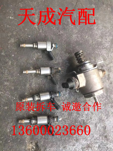 2.5 高压油泵拆车件 A6L 3.2 适用于奥迪 2.0T